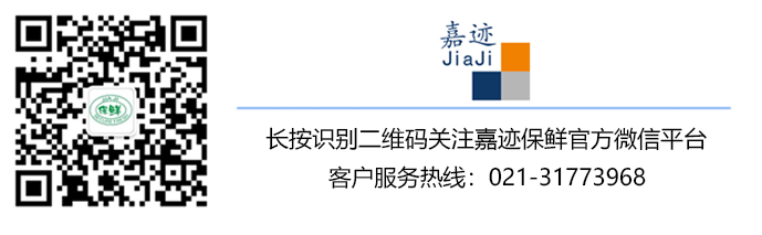 619f06990a41b.png 二維碼+JIAJI LOGO.png